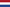 Dutch Grand Prix